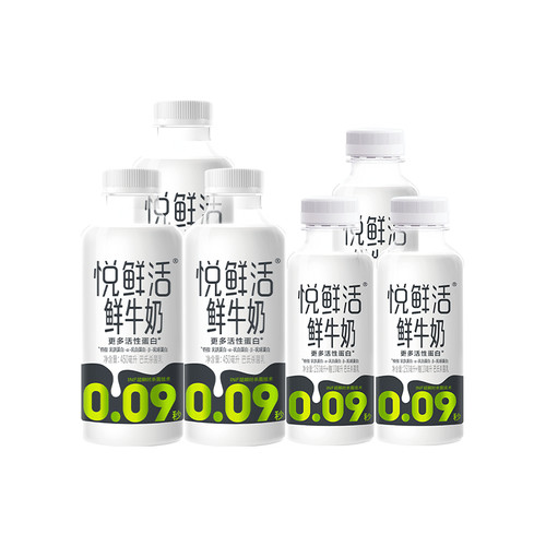 君乐宝悦鲜活鲜奶260ml组合可选