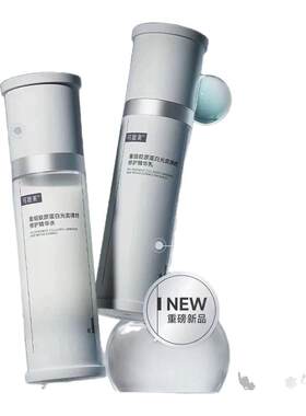 可复美焦点水乳120ml+80ml正品