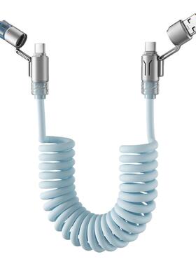 240W四合一弹簧快充数据线适用苹果华为安卓手机通用iPhone17/16/15/14/13/12promax车载投屏carplay