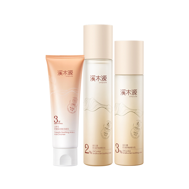 层孔菌水乳溪木源控油保湿