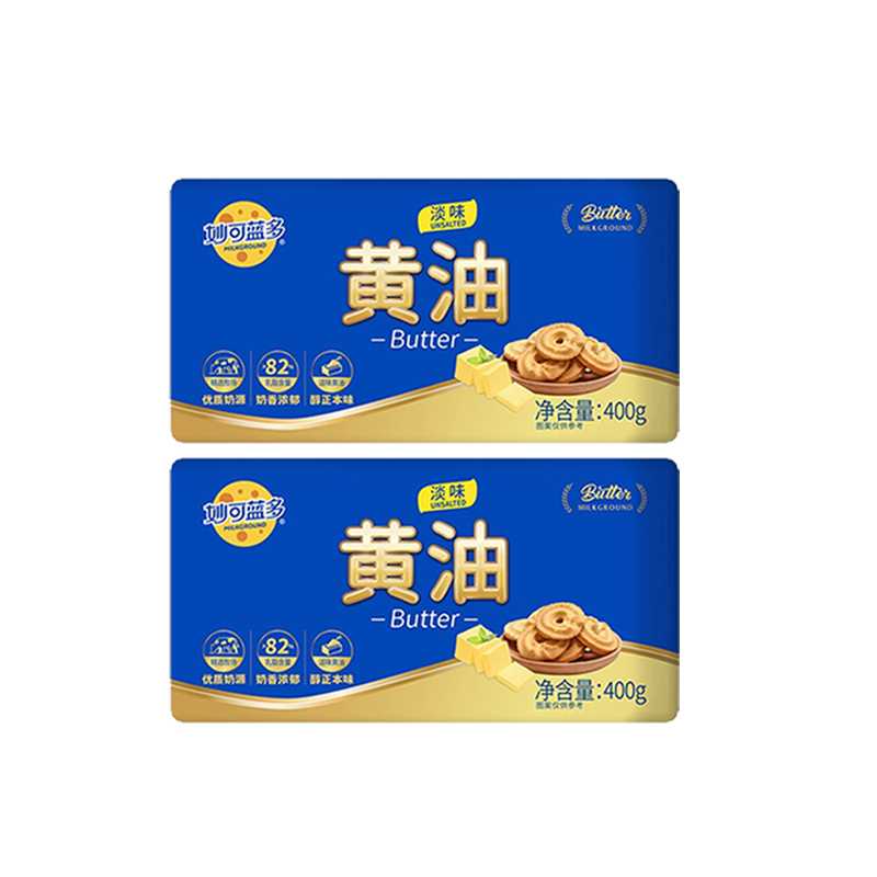 妙可蓝多淡味动物黄油400g*2烘焙原料家用曲奇饼煎牛排曲奇饼干