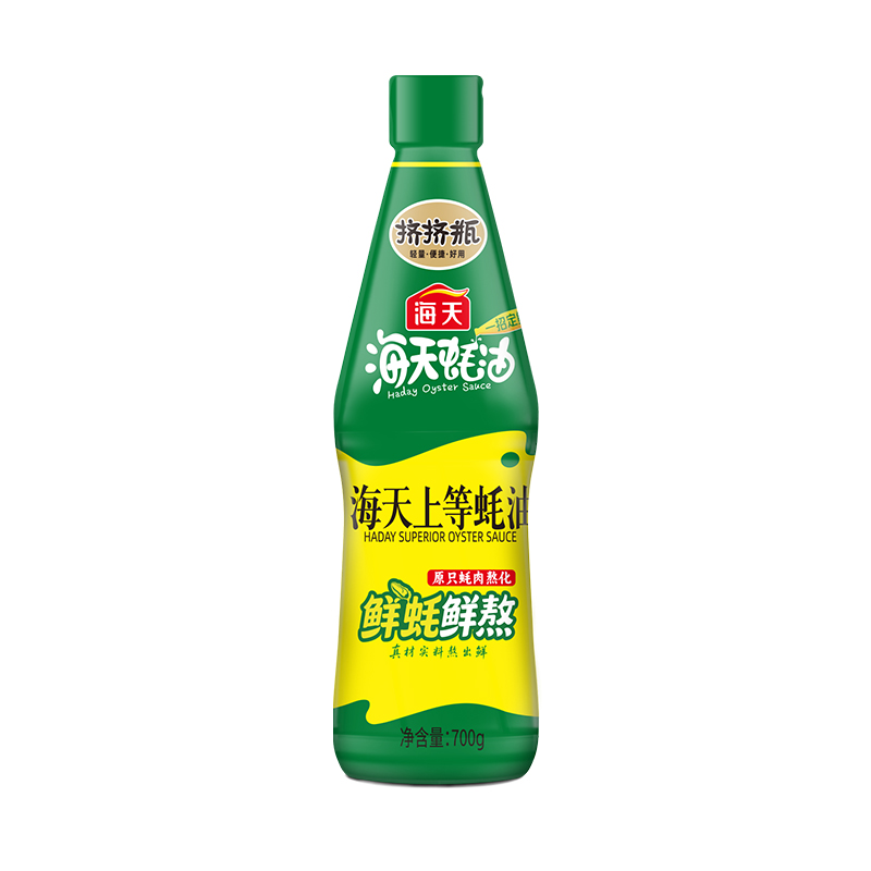 【挤挤瓶】海天上等蚝油700g挤压瓶装增鲜提味家用烹饪烧烤耗汁