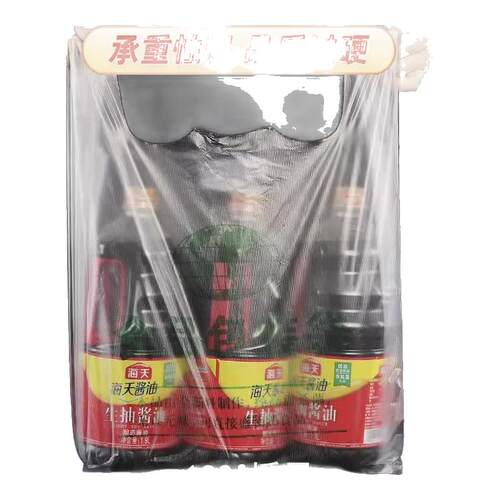 食品塑料袋外卖打包方便袋