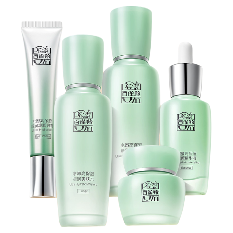 百雀羚水嫩高保湿水乳套装补水保湿紧致焕亮水润护肤品
