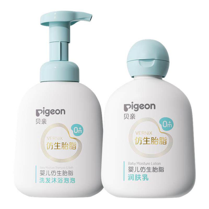 贝亲新生婴儿宝宝洗护面霜润肤乳保湿仿生胎脂洗发沐浴二合一