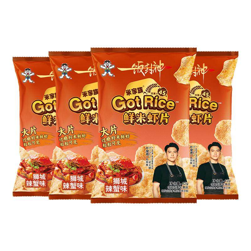 【百补】旺旺X一饭封神狮城辣蟹鲜味米虾片卡兹脆玉米球零食组合,零食/坚果/特产,即食虾零食,淘宝优惠券,粉丝福利购,淘宝优惠卷
