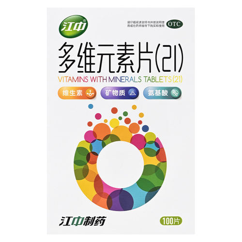 [江中]多维元素片(21)100片*1瓶/盒