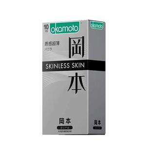 冈本避孕套003超薄裸入男用冈本安全套夫妻SKIN官方旗舰店正品