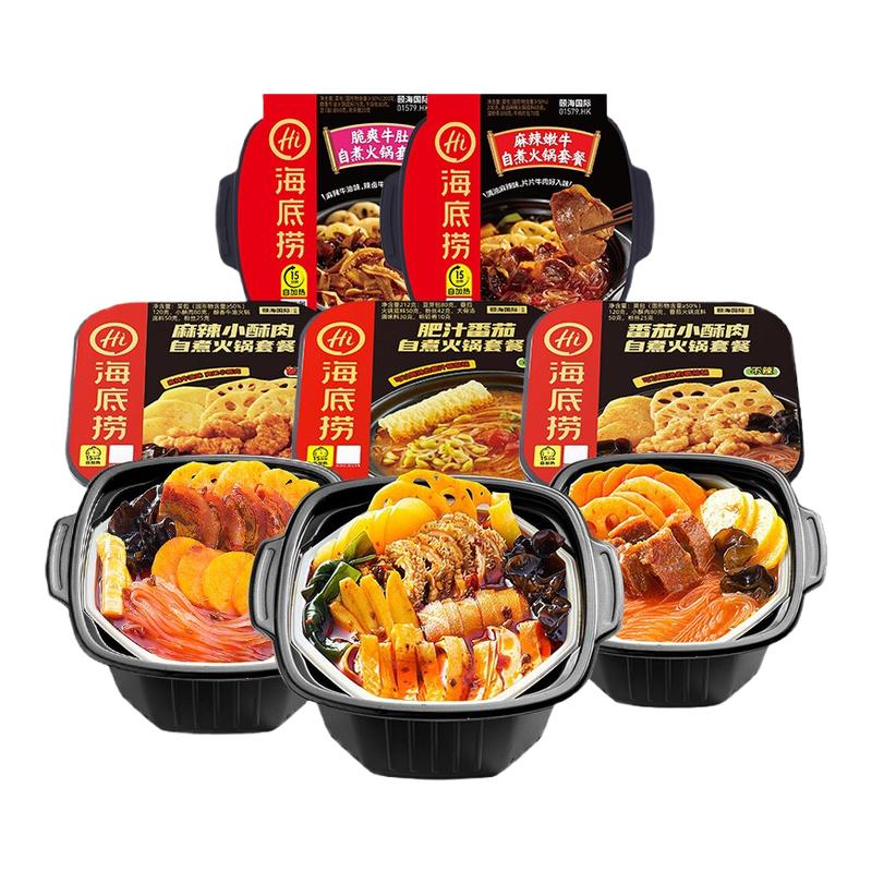 海底捞自热火锅小火锅速食懒人自煮自助宿舍夜宵超大锅露营出游