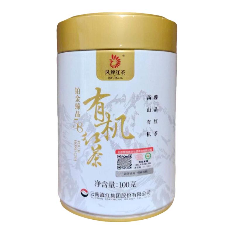 凤牌经典58特级100g罐装有机红茶