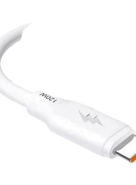 Type-c数据线快充加粗120W超级快充Mate40Pro适用华为小米手机P3010/P50充电线6A荣耀9X蟒蛇线马卡色龙nove7