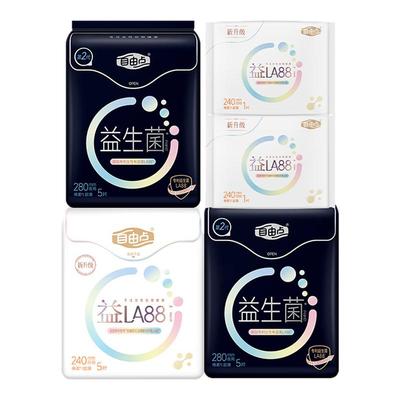 自由点益生菌卫生巾超薄无感日夜用240mm17片装姨妈巾官方正品