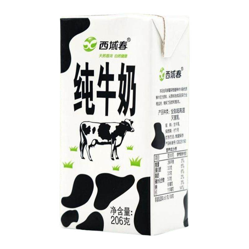 206g*20�� �½����򴺴�ţ��206��*20��