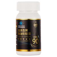 福雅安金泽百99%高纯度omega3深海鱼油软胶囊【28粒装】