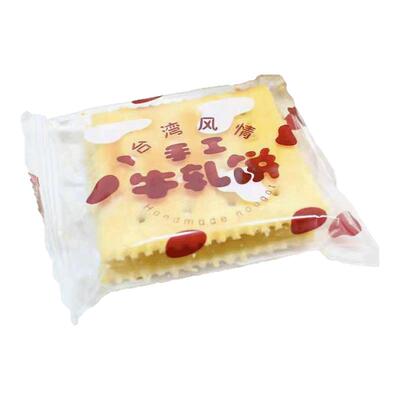 芭米手工夹心牛轧糖饼干网红牛扎