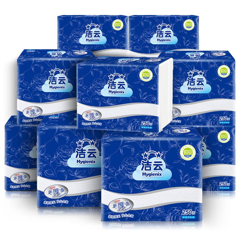 洁云卫生纸平板压花厕所家用实惠