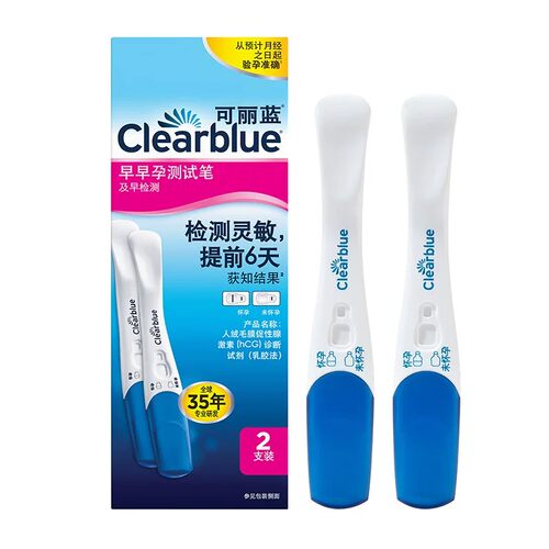 可丽蓝 早早孕测试笔 人绒毛膜促性腺激素 (HCG) 诊断试剂2支