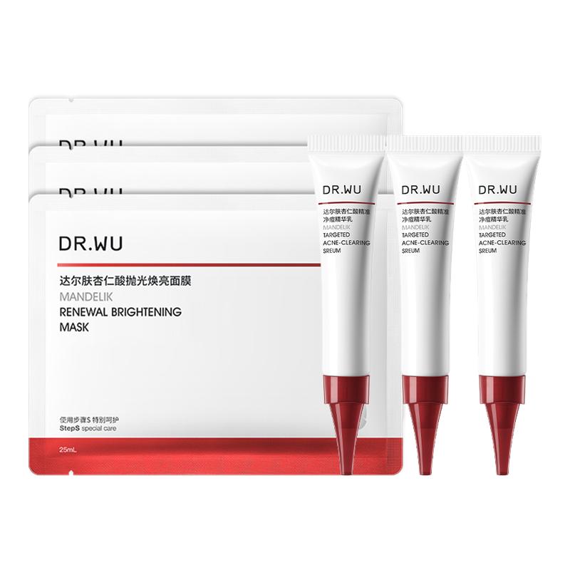 【百亿补贴】DR.WU达尔肤杏仁酸精准净痘精华乳点痘笔油痘祛痘