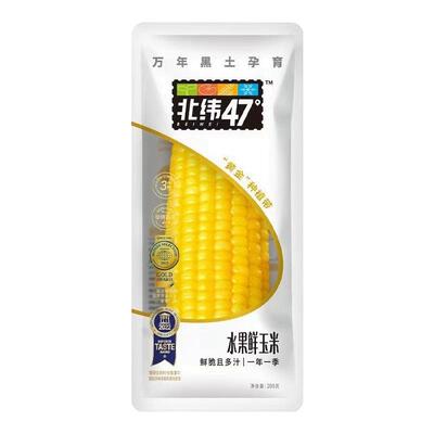 北纬47度开袋即食水果玉米甜糯