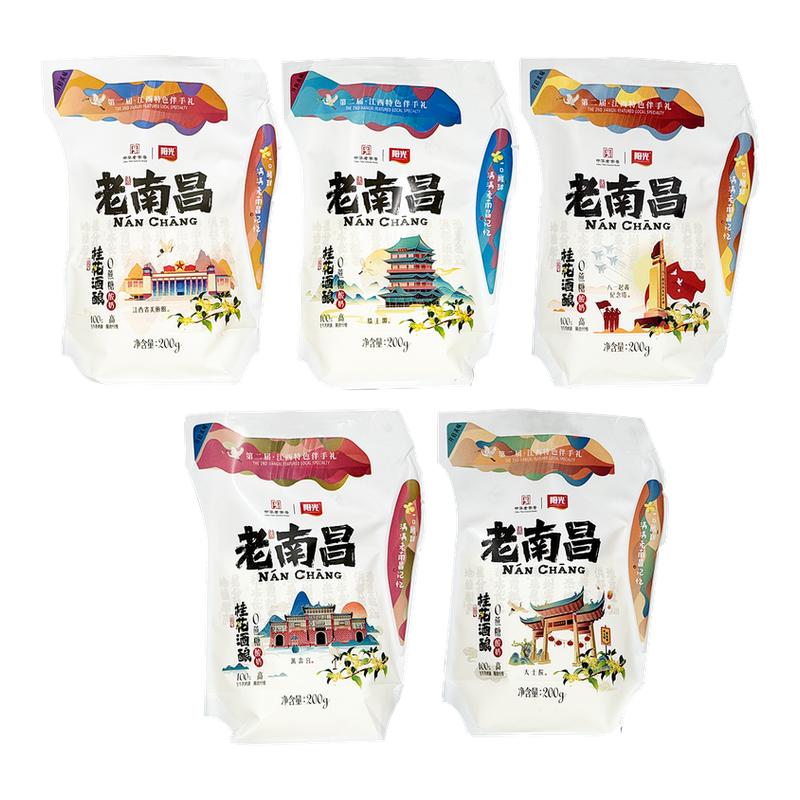 阳光老南昌桂花酒酿酸奶10袋