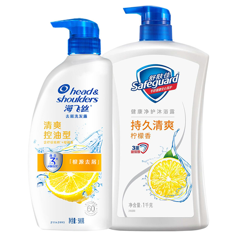 海飞丝洗发水沐浴露二合一套装舒肤佳持久留香控油去屑正品旗舰店