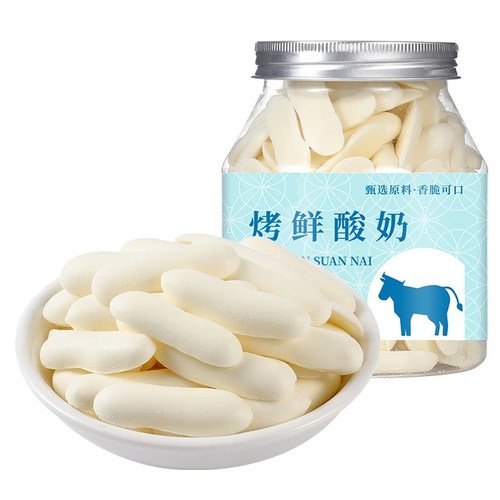 草原烤酸奶108g罐装内蒙特产酸奶干烤奶皮子奶制品健康儿童零食