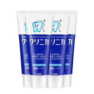 日本进口狮王lion酵素牙膏士去黄牙垢烟渍薄荷清洁口气清新正品