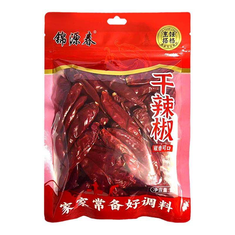 锦源春干辣椒55g贵州遵义特产