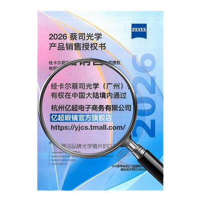 蔡司镜片防蓝光可配近视度数银色方框网上专业配镜超轻钛架男女