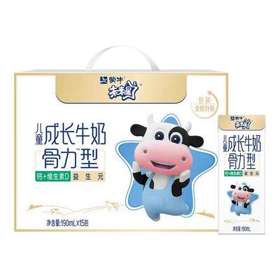 12-1月产蒙牛未来星骨力/佳智型双原生纯牛奶营养儿童奶