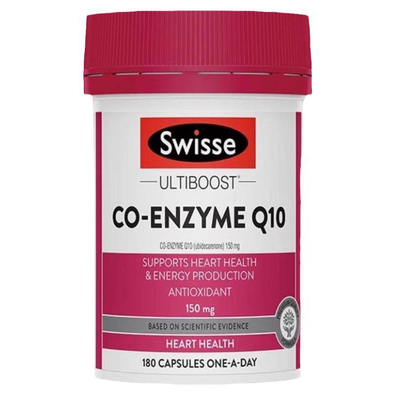 澳洲swisse辅酶q10胶囊180粒保护心血管调理心脏进口官方原装正品