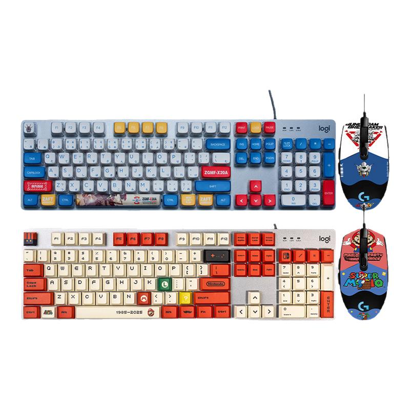 罗技K845机械键盘G102有线鼠标套装电脑办公电竞游戏高达耿鬼键鼠