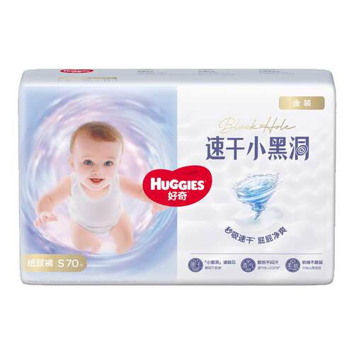 好奇金装透气纸尿裤NB80片婴儿