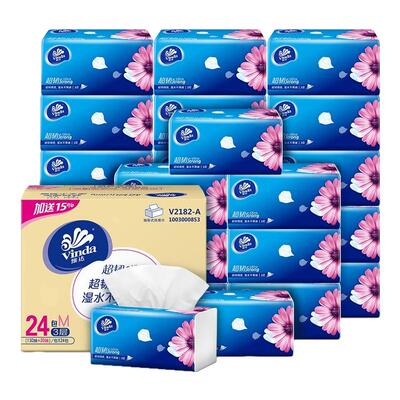 维达超韧抽纸150抽M码大包装家庭用24包餐巾纸卫生面巾纸巾实惠装