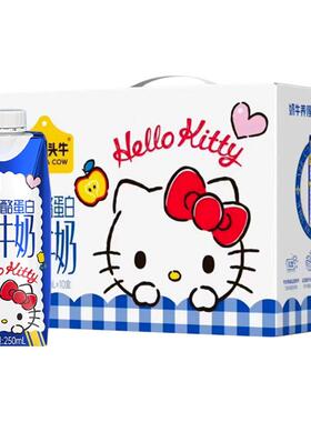 认养一头牛A2β酪蛋白纯牛奶HelloKitty三丽鸥官方旗舰店正品1月