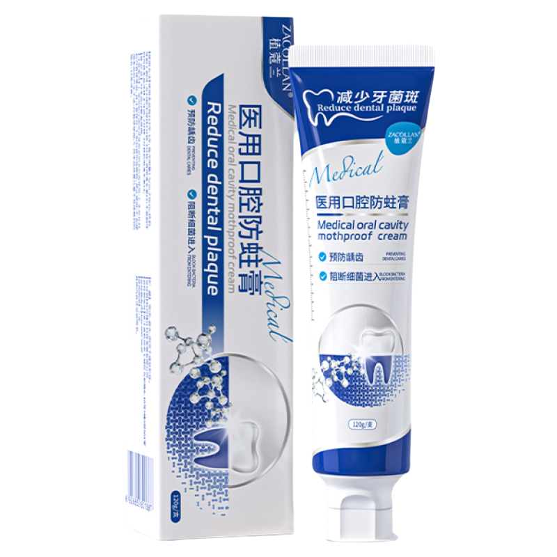 【药监认证】牙科防蛀膏去口臭防蛀牙高氟成人牙龋齿修复正畸补牙