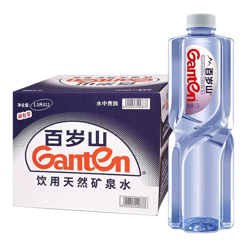百岁山矿泉水1.5L*6/12瓶整箱大瓶装家庭办公会议饮用天然矿泉水图片