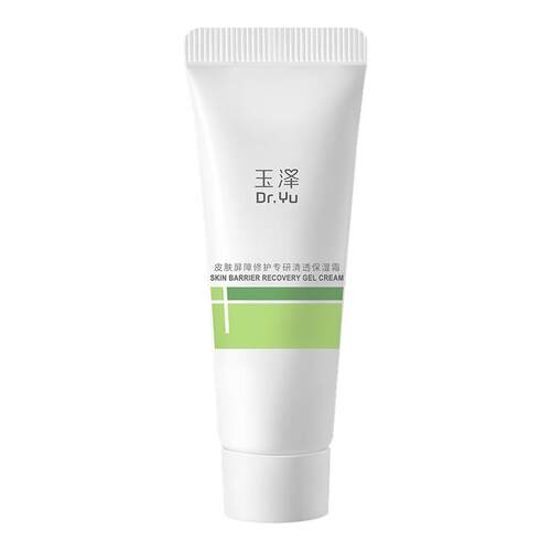 玉泽皮肤屏障修护专研清透保湿霜10g油敏霜第二代舒缓保湿面霜