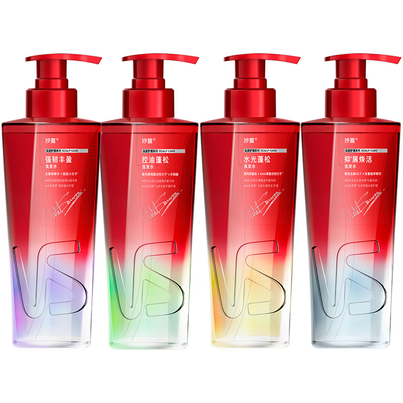 沙宣洗发水控油蓬松强韧丰盈抑屑焕活柔顺洗头水光奢护发素润发乳
