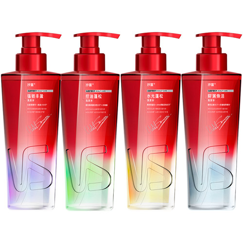 沙宣控油蓬松洗发水光奢护护发素