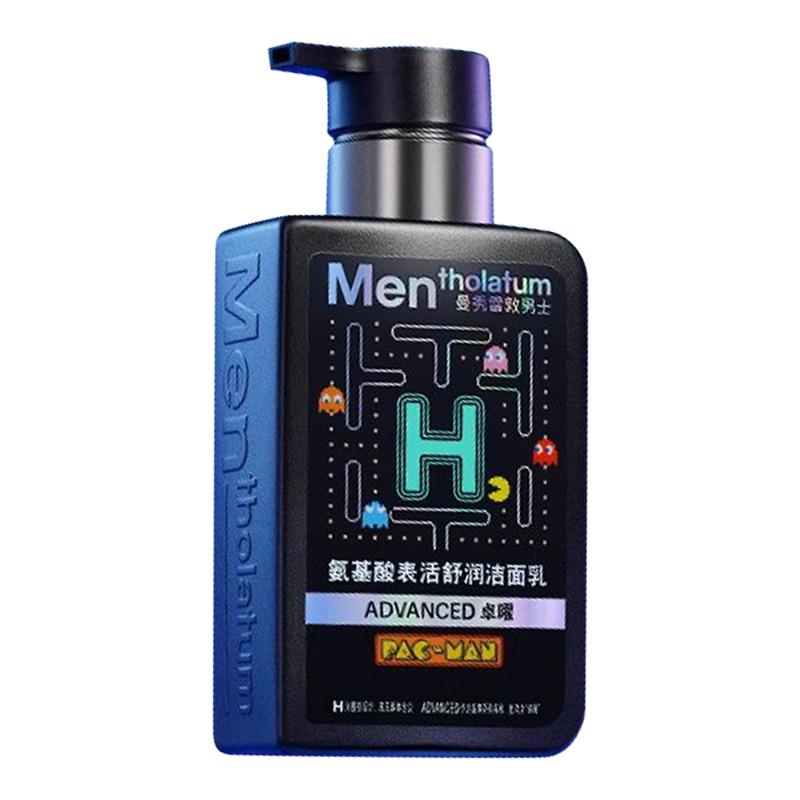 曼秀雷敦男士小黑盾舒润洁面温和保湿洗面奶控油护肤套装吃豆人IP