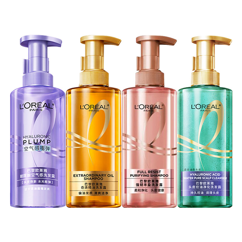 欧莱雅玻尿酸生姜金瓶洗发水正品