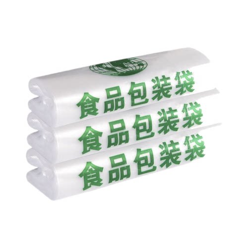 家用背心式一次性食品袋子加厚款手提购物袋食品方便袋子厂家批发