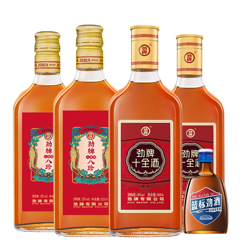 中国劲酒蓝标劲酒十全酒组合装