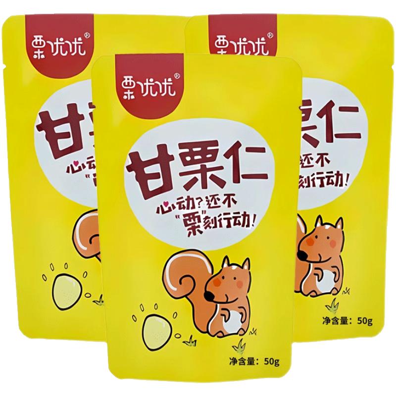 栗优优无壳即食燕山甘栗仁