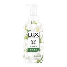 LUX/力士泡泡沐浴露小苍兰樱花香蓝风铃植萃AHA果酸净透乳液正品