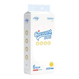 【6层加厚】月半弯优等品悬挂式抽纸柔软面巾餐巾纸巾卫生纸厕纸
