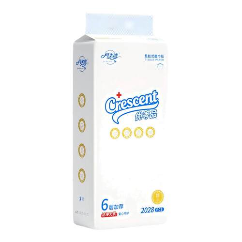 【6层加厚】月半弯优等品质挂抽
