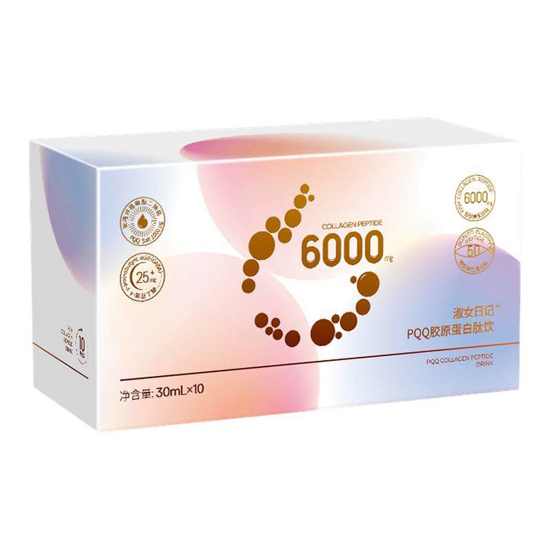嘉资堂PQQ胶原蛋白肽液态饮小分子肽口服液蛋白饮官方旗舰店正品,保健食品/膳食营养补充食品,胶原蛋白,淘宝优惠券,粉丝福利购,淘宝优惠卷