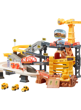 babycare玩具矿场轨道车停车场火车闯关冒险3-6岁儿童益智